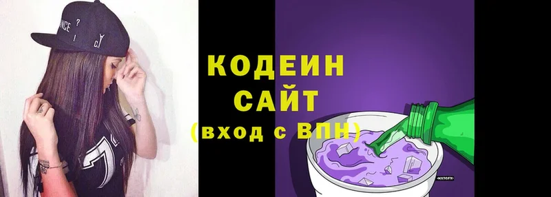 Кодеин напиток Lean (лин)  сколько стоит  Шадринск 