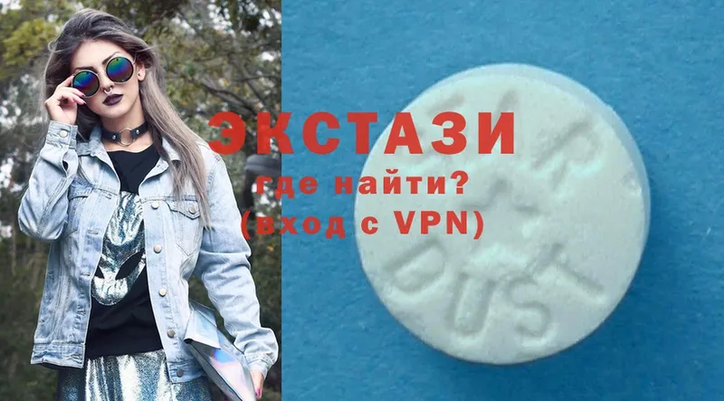 Ecstasy VHQ  где можно купить наркотик  Шадринск 