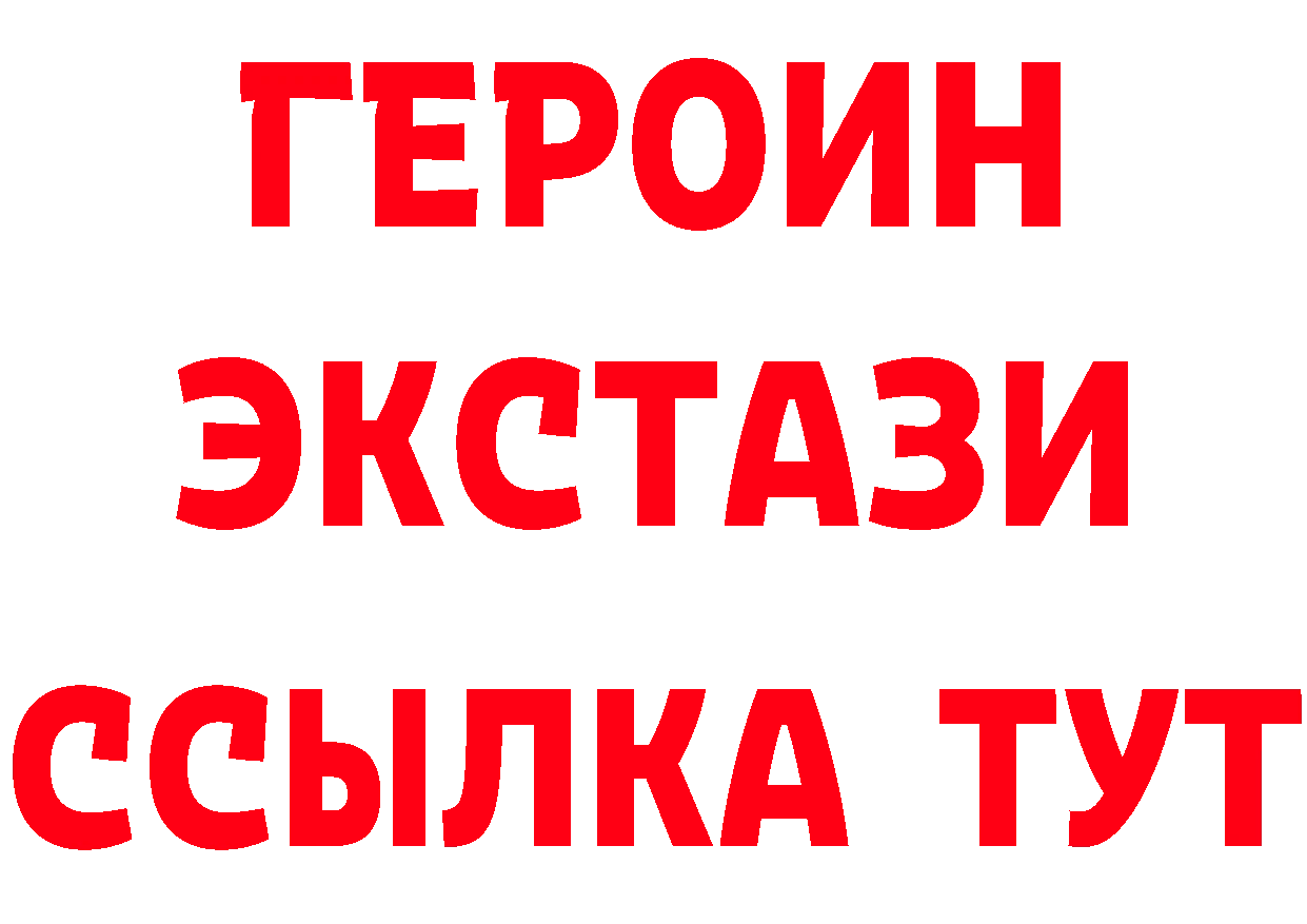 Как найти закладки? площадка формула Шадринск